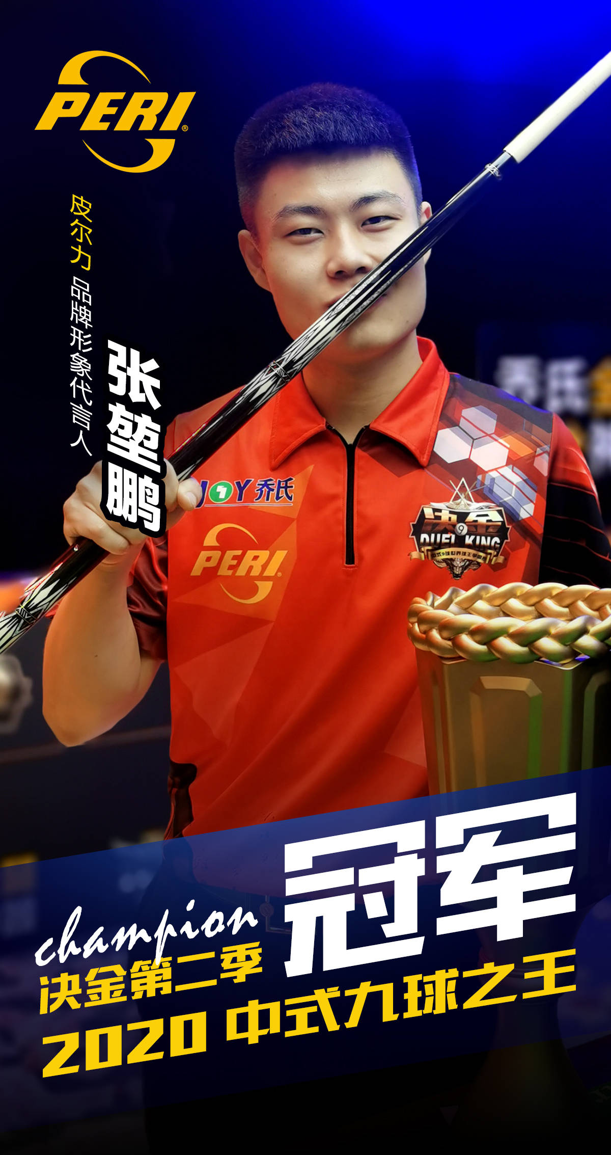 引爆争议